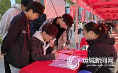 高校秋招千余学子有了就业意向